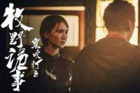 牧野诡事2演员表,实力派加盟，悬疑探险再升级
