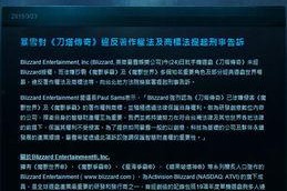 动视暴雪 暴雪娱乐,暴雪娱乐的辉煌历程与未来展望