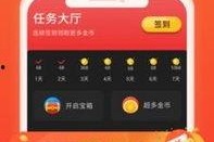 娱乐吃瓜酱赚钱软件
