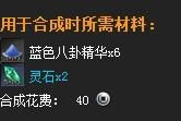 蜘蛛八卦最大属性