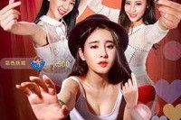 电影有关网红,网络时代的璀璨明星