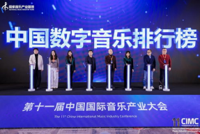 中国国际媒体娱乐.,引领全球娱乐产业新潮流