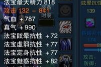 诛仙向性八卦,八卦阵法，揭秘神秘力量之谜