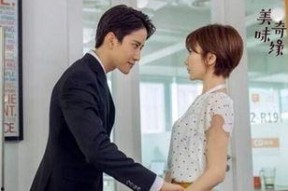 美味奇缘演员表昆金,美食与爱情的浪漫交响曲