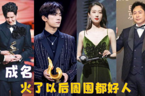 娱乐圈还有好人吗,探寻好人存在的足迹