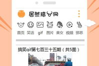 娱乐段子,娱乐圈那些逗趣瞬间大盘点