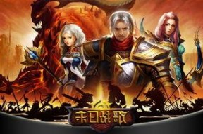 背景战歌,背景战歌的传奇征程