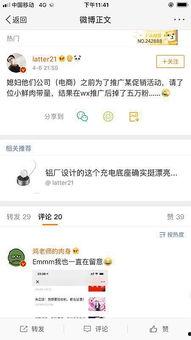 娱乐圈微信吃瓜小组微博