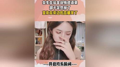 娱乐吃瓜酱伤感语录图片,揭开娱乐圈背后的心酸故事