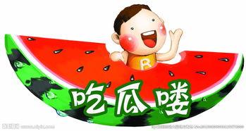 娱乐吃瓜酱素材图片高清,娱乐吃瓜酱素材图片背后的故事